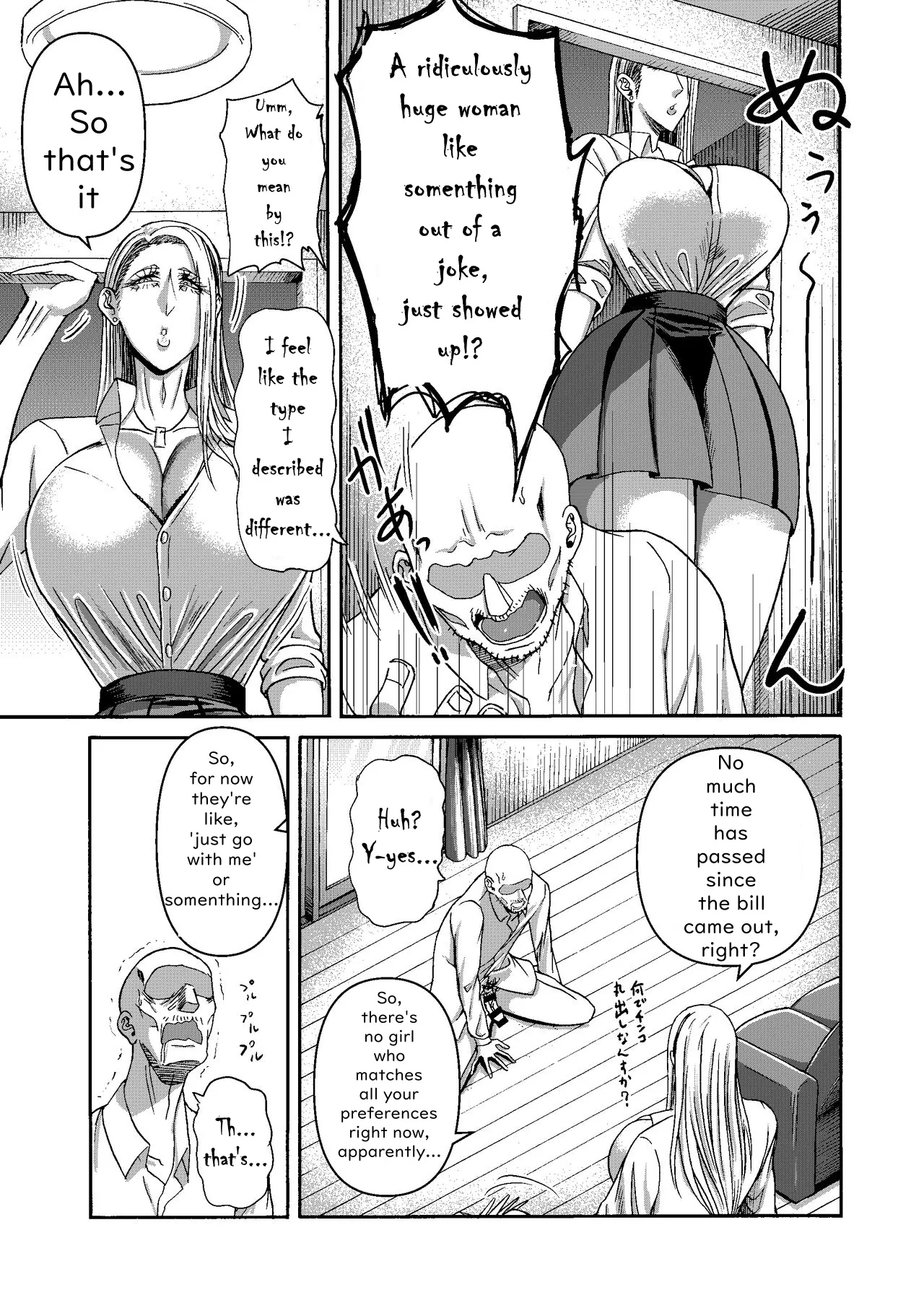 I Was Working Hard, Then This Ridiculously Huge Gal Showed Up page 7
