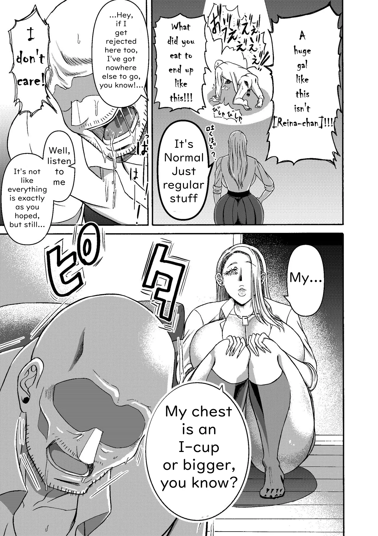 I Was Working Hard, Then This Ridiculously Huge Gal Showed Up page 9