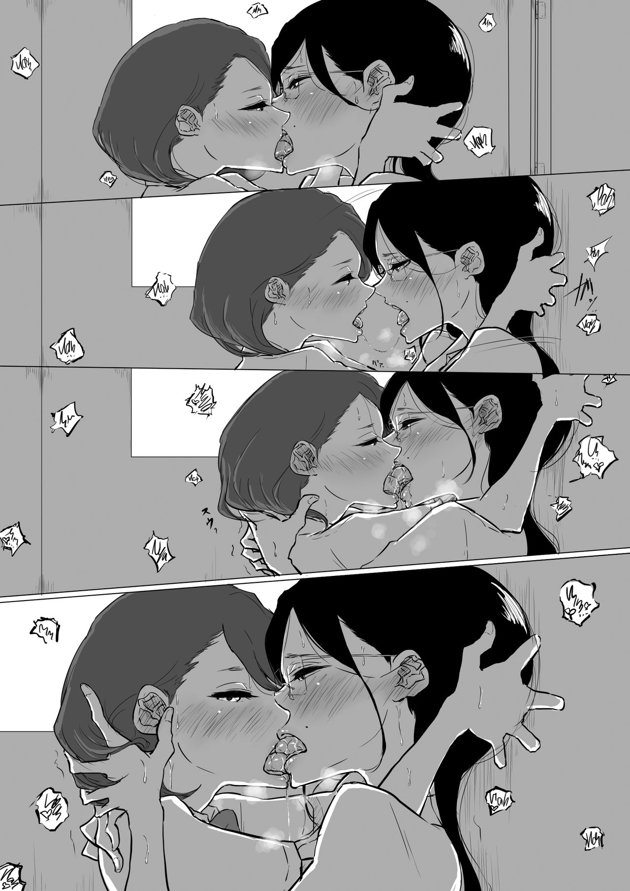 I Went to a Lesbian Brothel and My Teacher Was There page 12