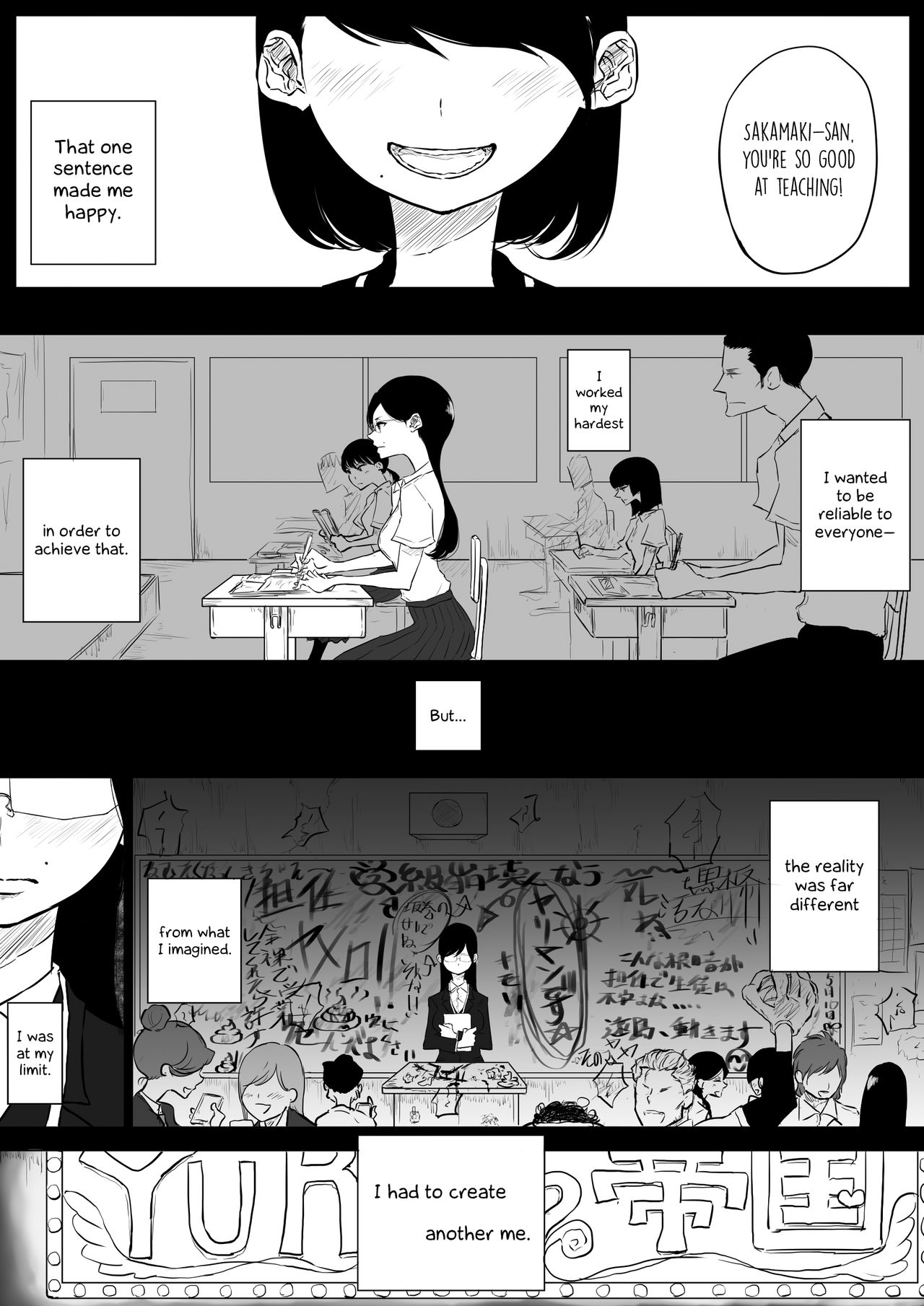 I Went to a Lesbian Brothel and My Teacher Was There page 14