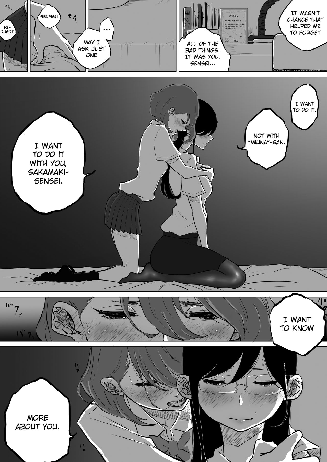 I Went to a Lesbian Brothel and My Teacher Was There page 17