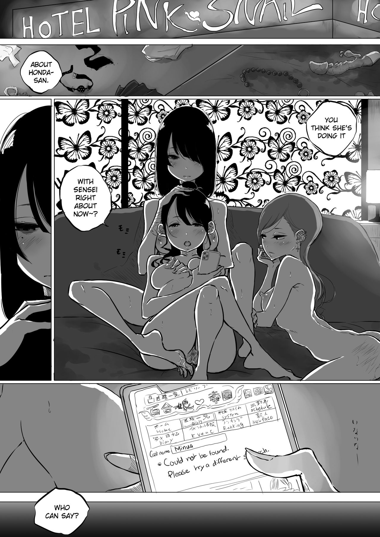 I Went to a Lesbian Brothel and My Teacher Was There page 29