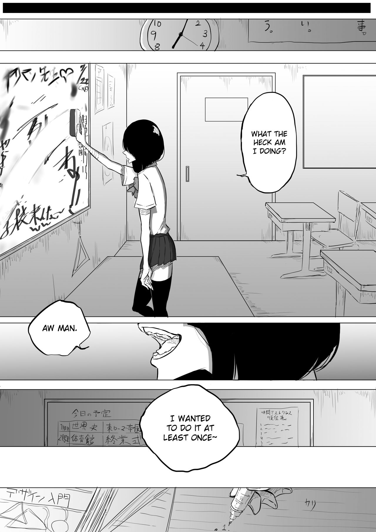 I Went to a Lesbian Brothel and My Teacher Was There page 30