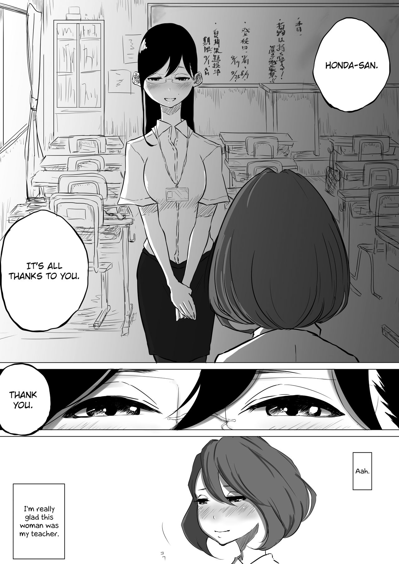 I Went to a Lesbian Brothel and My Teacher Was There page 33