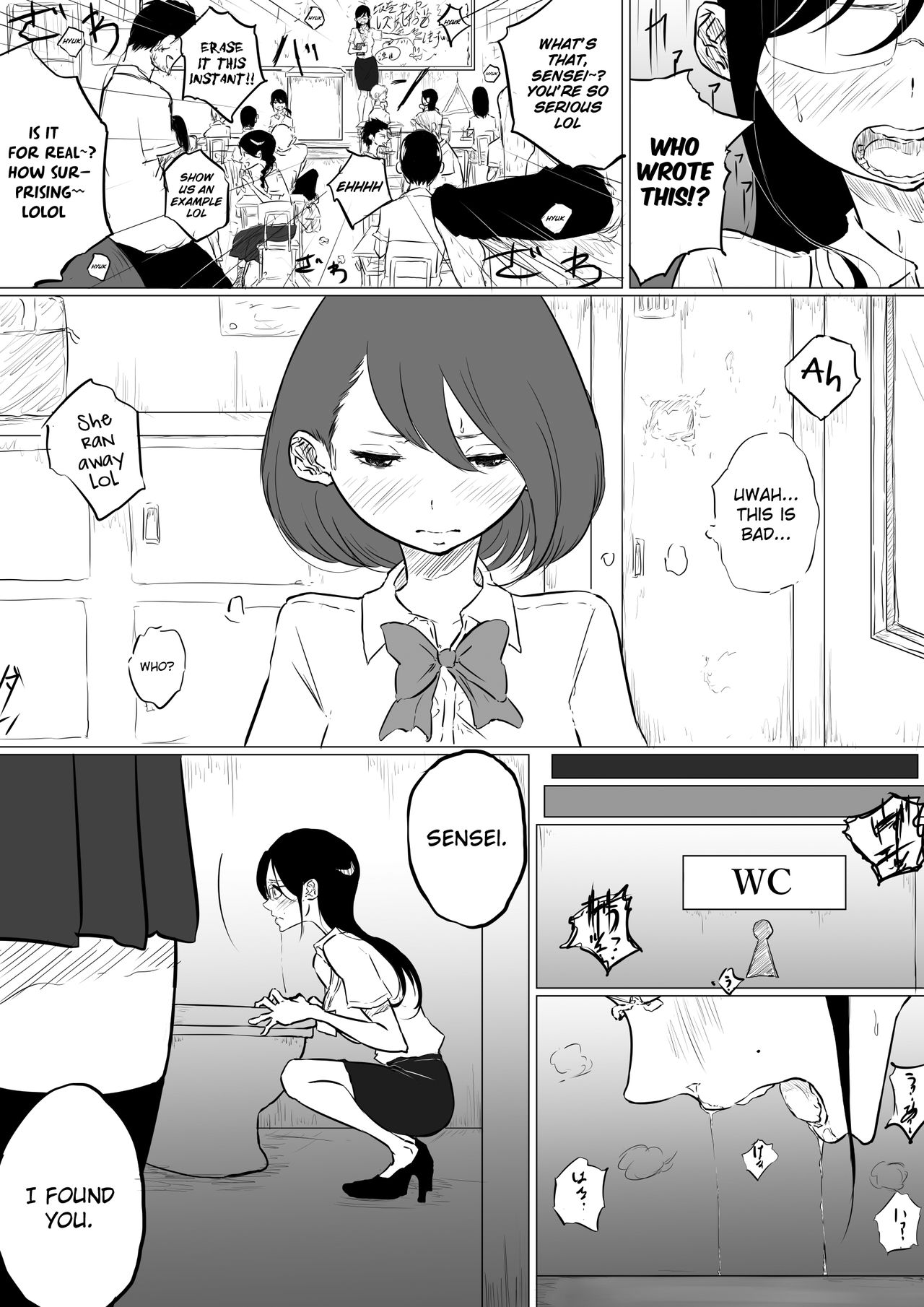 I Went to a Lesbian Brothel and My Teacher Was There page 6