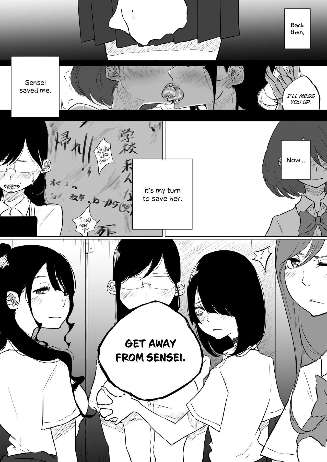 I Went to a Lesbian Brothel and My Teacher Was There page 9