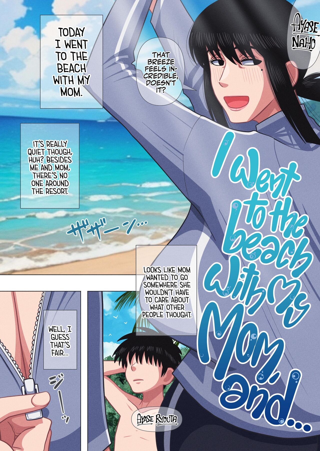 I Went To The Beach With My Mom, And... page 3