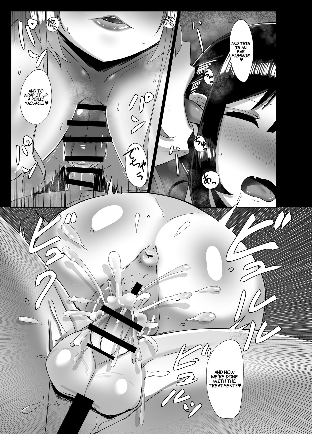I went to the naughty shops in the futanari neighborhood! ~Wholesome? Beauty Salon~ page 14