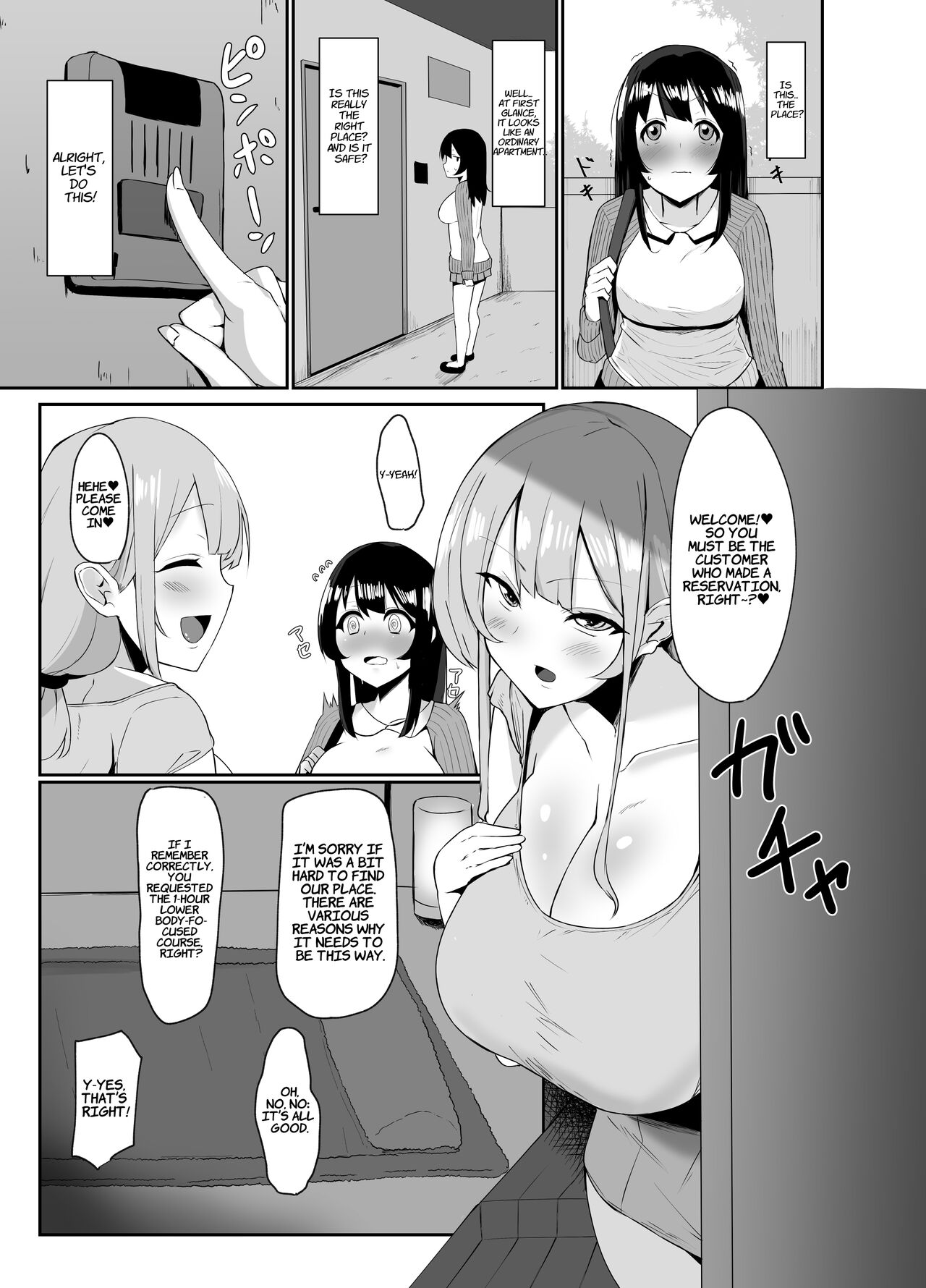 I went to the naughty shops in the futanari neighborhood! ~Wholesome? Beauty Salon~ page 4