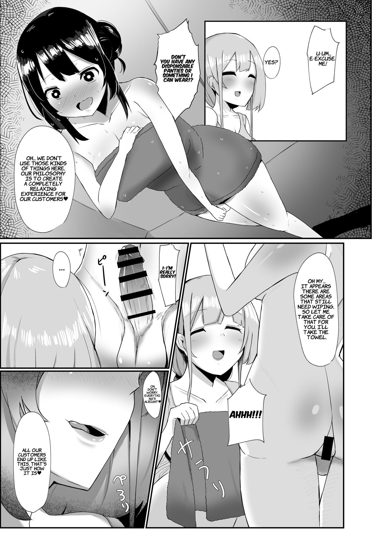 I went to the naughty shops in the futanari neighborhood! ~Wholesome? Beauty Salon~ page 6
