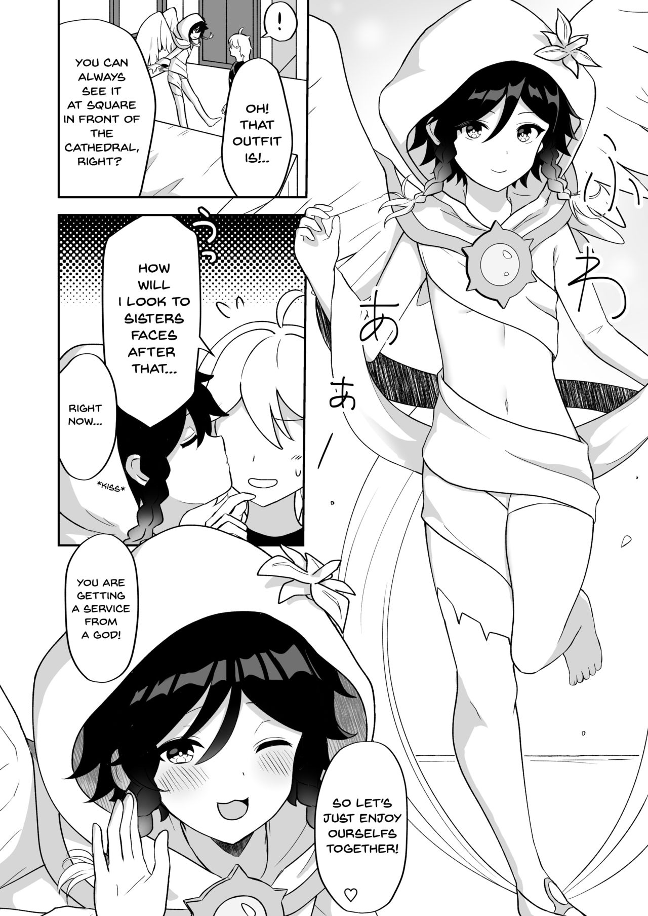 I Will Become an Apostle of Barbatos-sama! page 18
