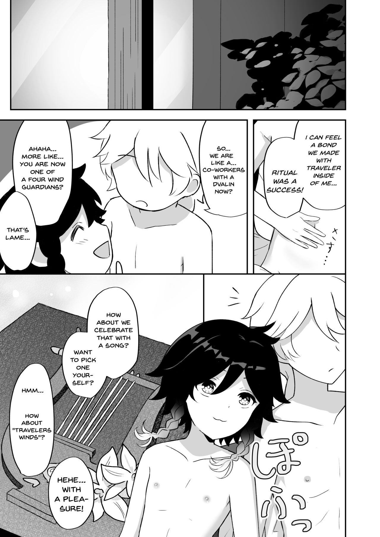 I Will Become an Apostle of Barbatos-sama! page 25