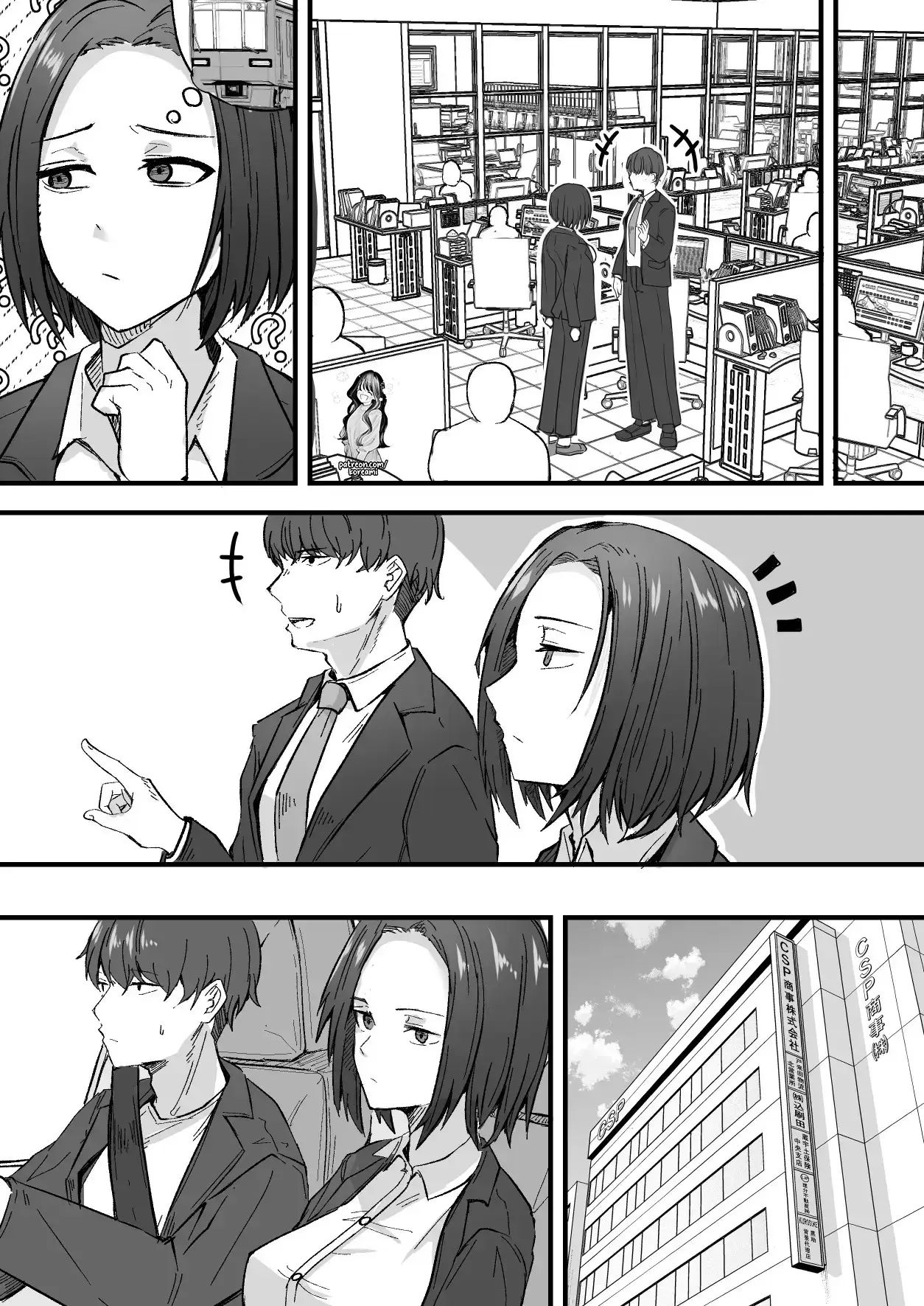I WILL make a single mother my wife 1 page 14