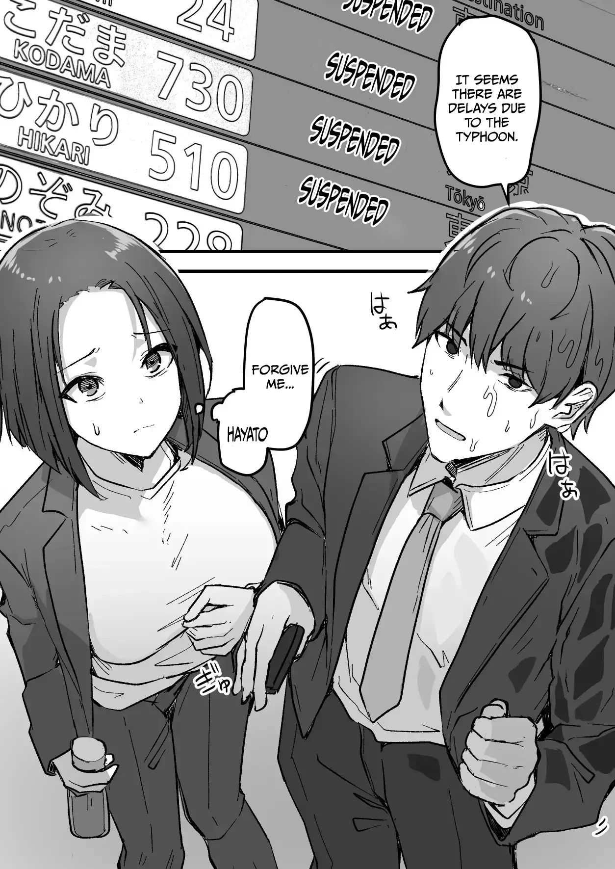 I WILL make a single mother my wife 1 page 29