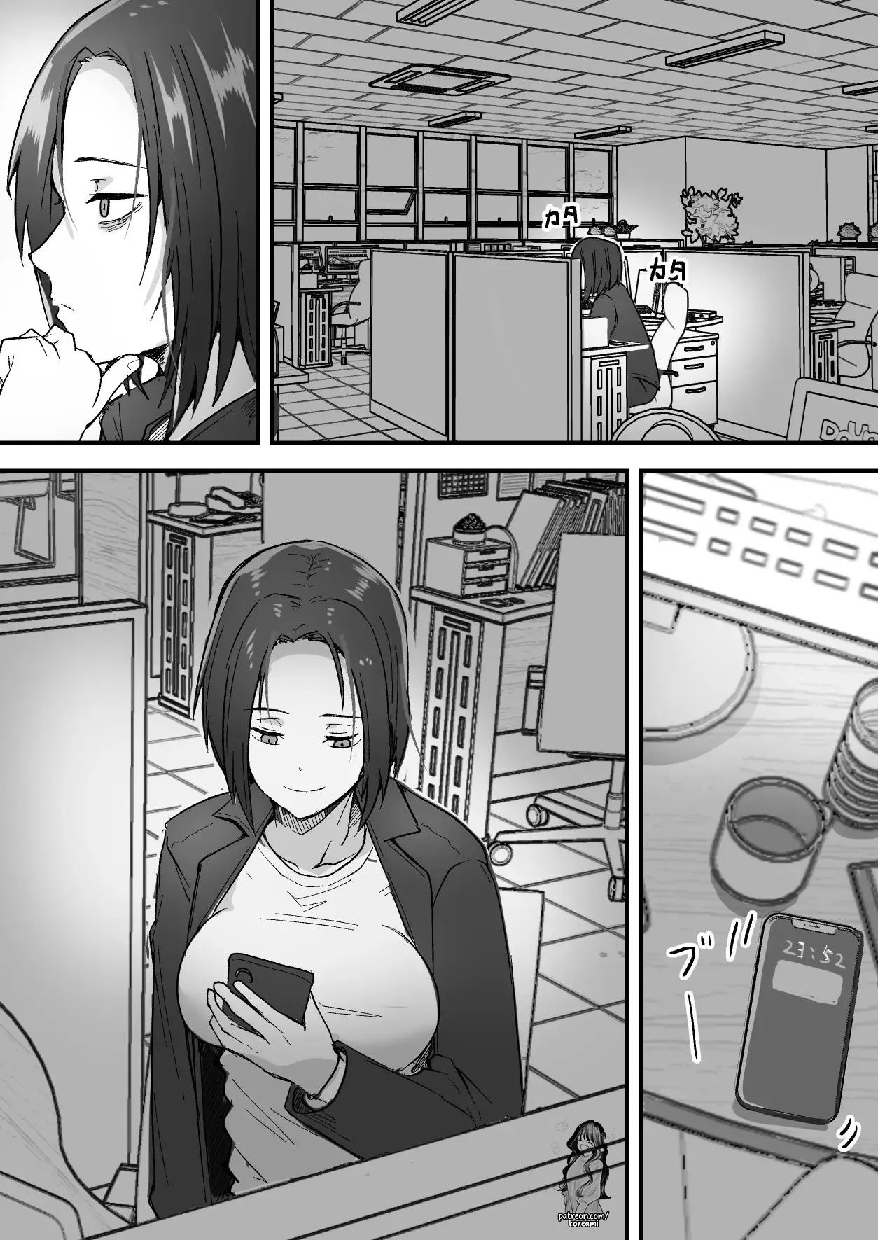 I will make a single mother my wife 1 page 17