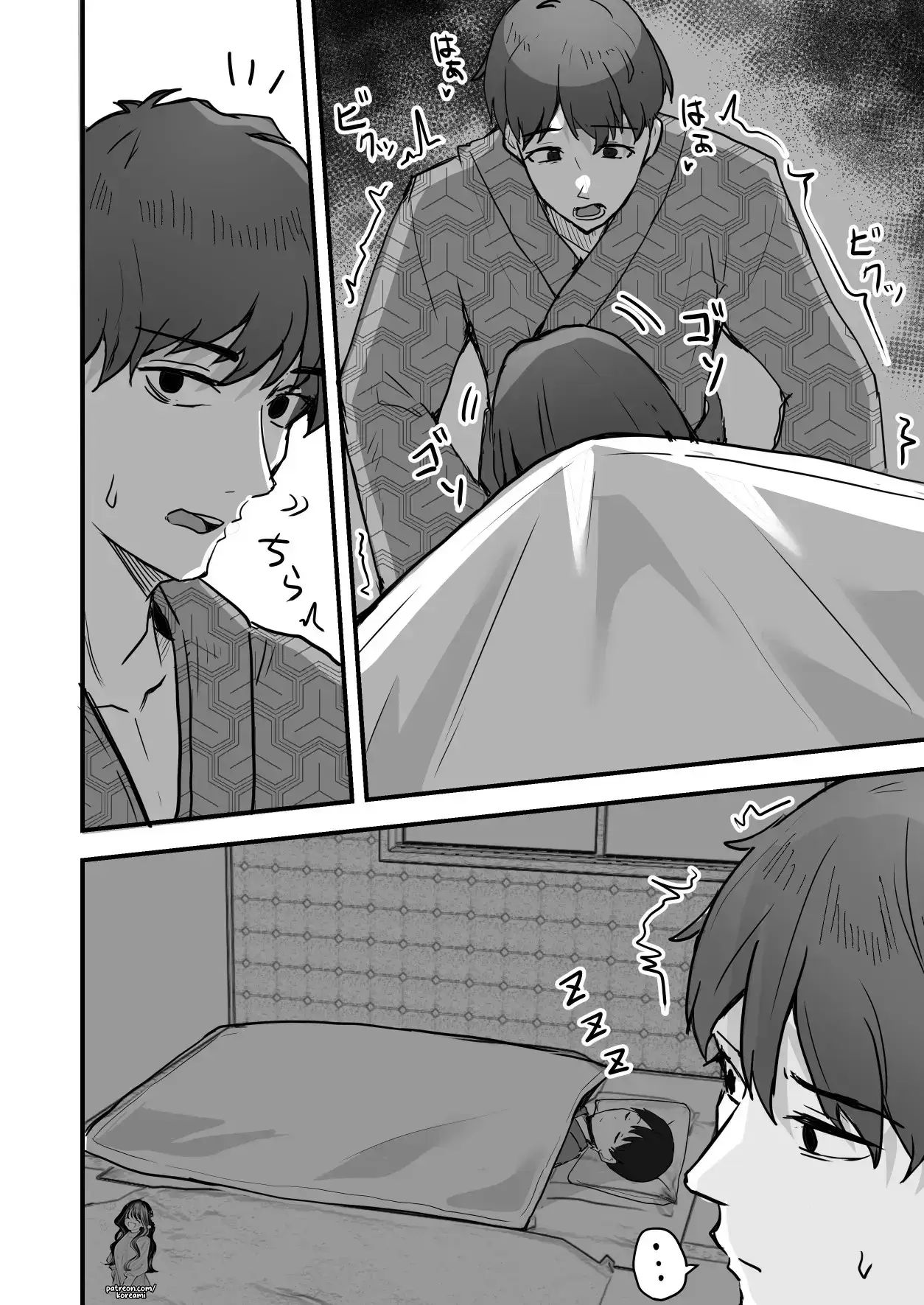 I WILL make a single mother my wife 2 page 26