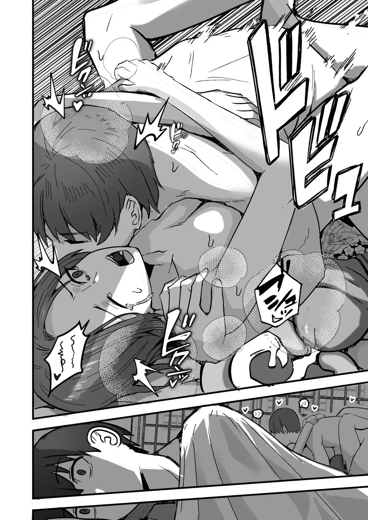 I WILL make a single mother my wife 2 page 42