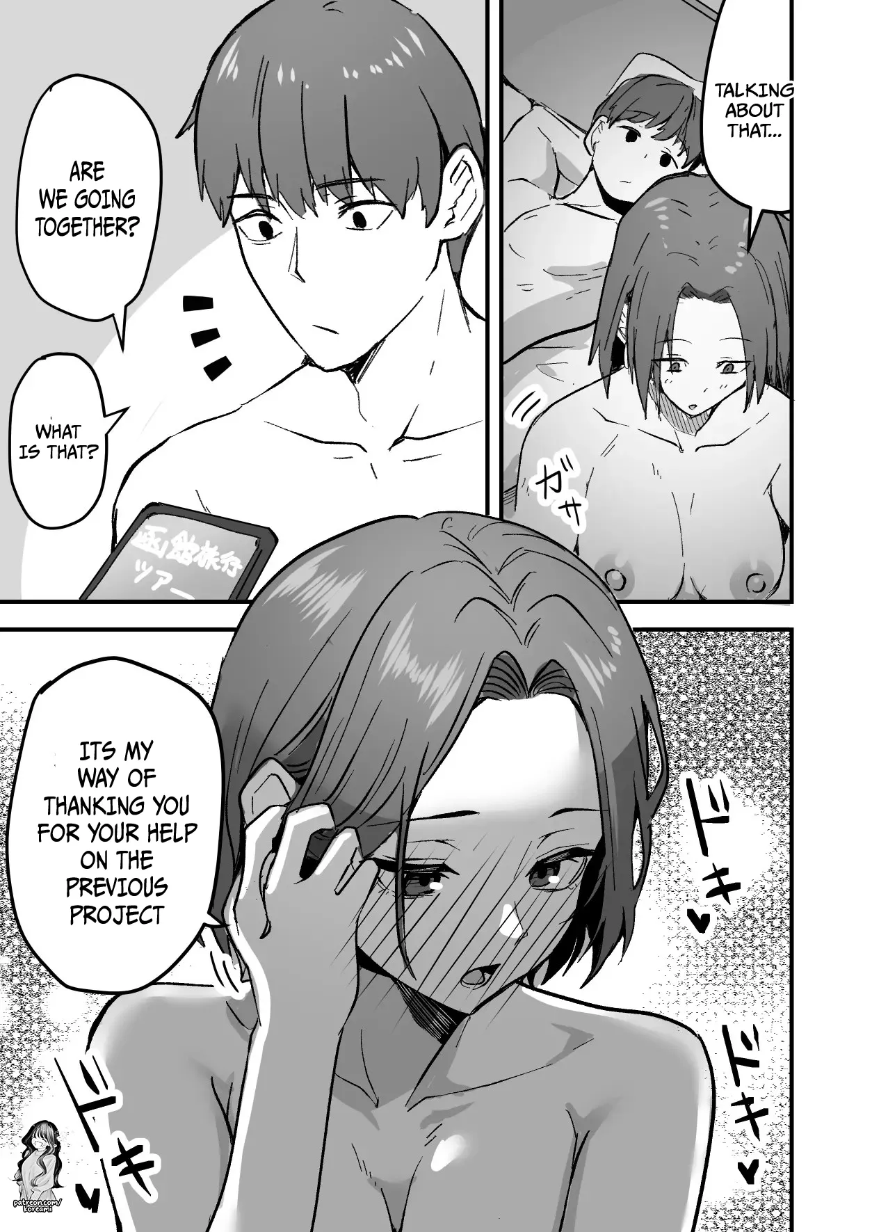 I will make a single mother my wife 2 page 15
