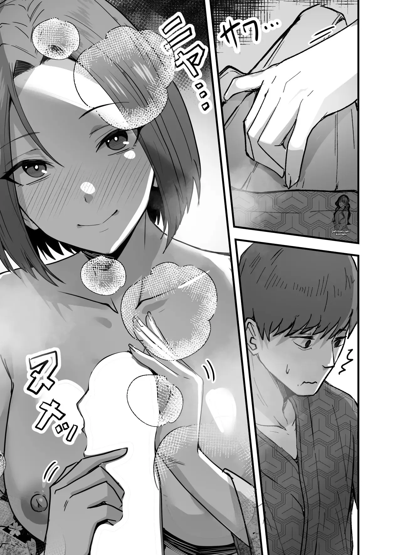 I will make a single mother my wife 2 page 25