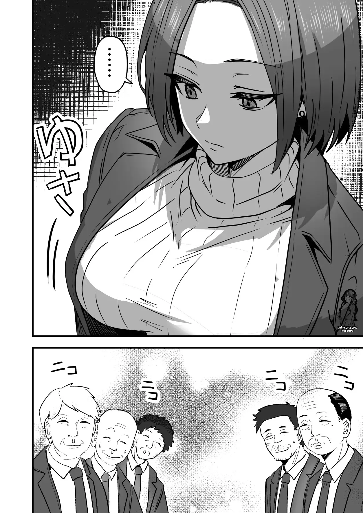 I will make a single mother my wife 2 page 4
