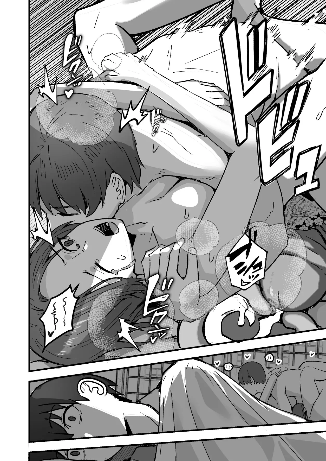 I will make a single mother my wife 2 page 42