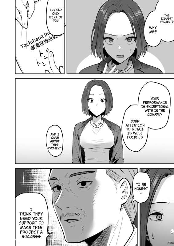 I WILL make a single mother my wife 3 page 17