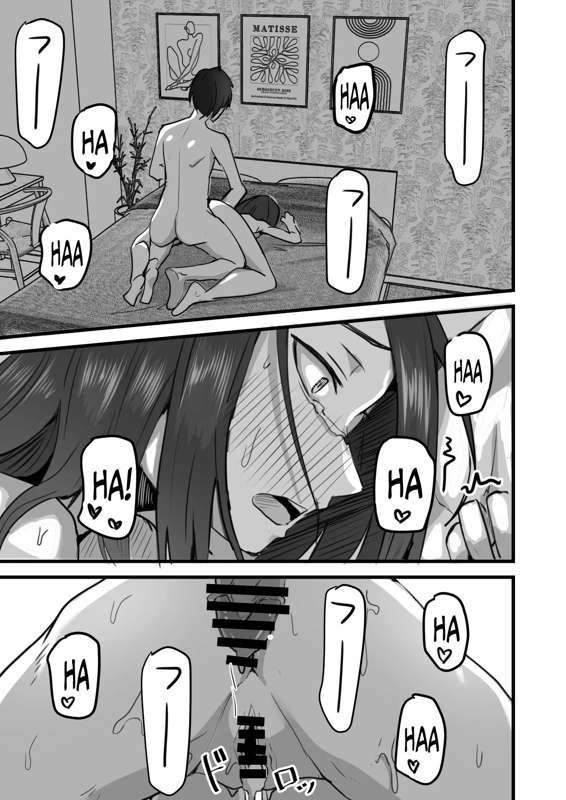 I WILL make a single mother my wife 3 page 70
