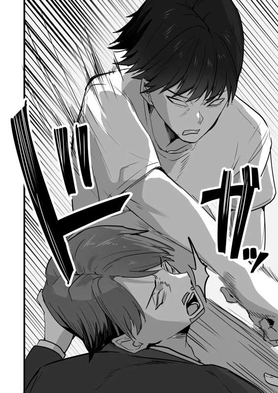 I WILL make a single mother my wife 3 page 79