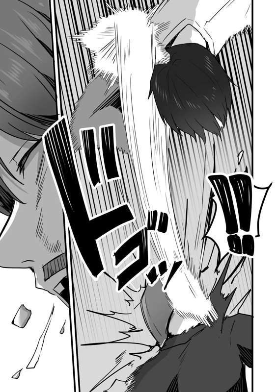I WILL make a single mother my wife 3 page 82