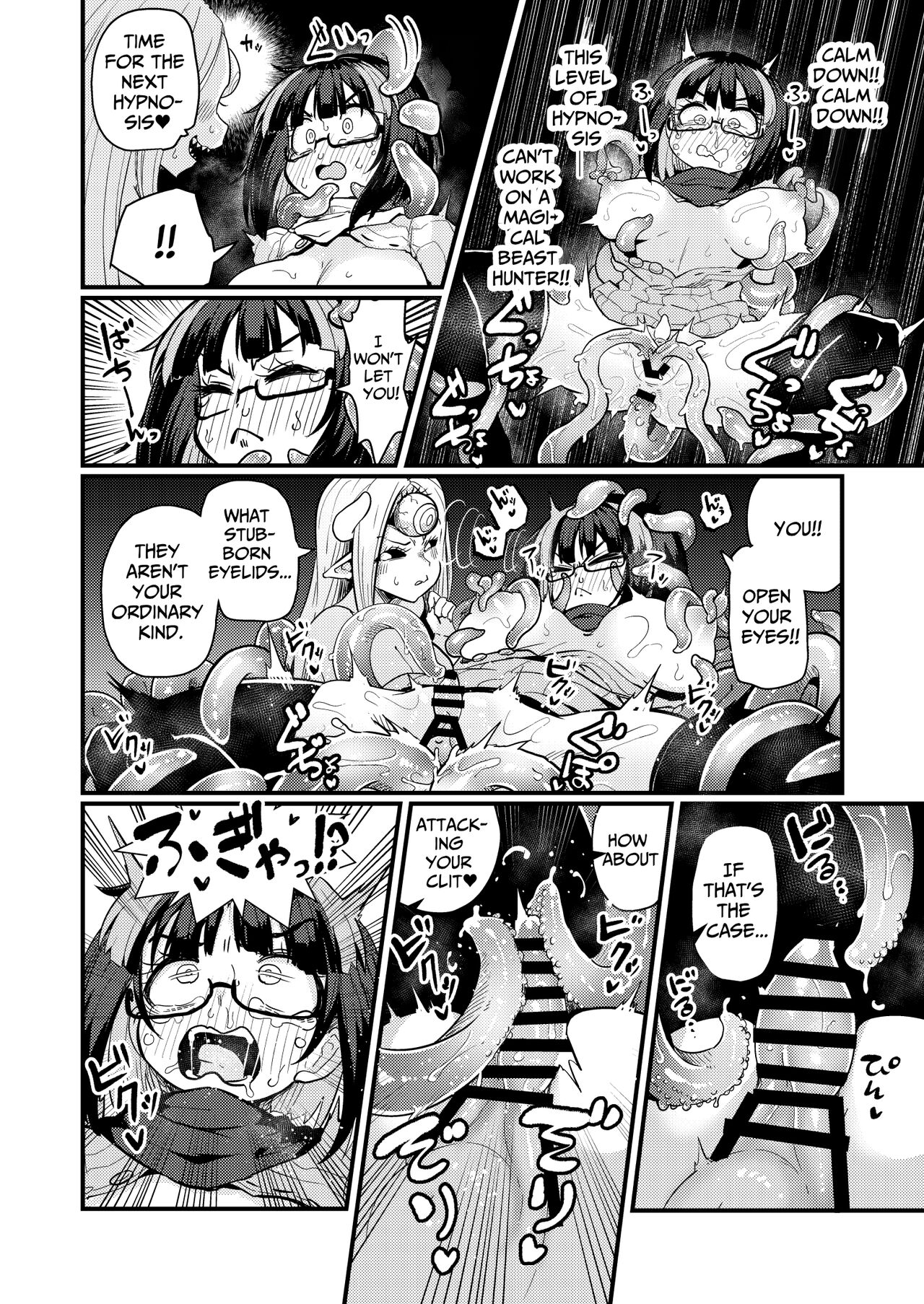 I Will Never Lose To Clit and Urethra Teasing Under A Sensory Deprivation Trance!!? page 11