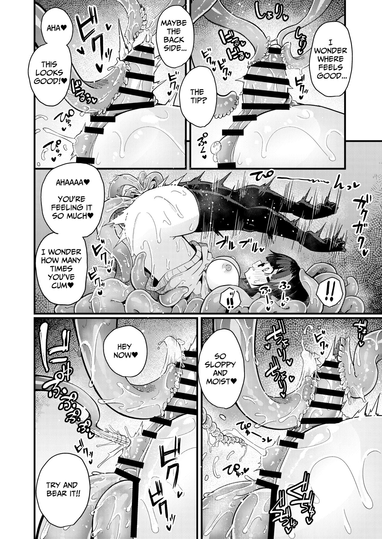 I Will Never Lose To Clit and Urethra Teasing Under A Sensory Deprivation Trance!!? page 17