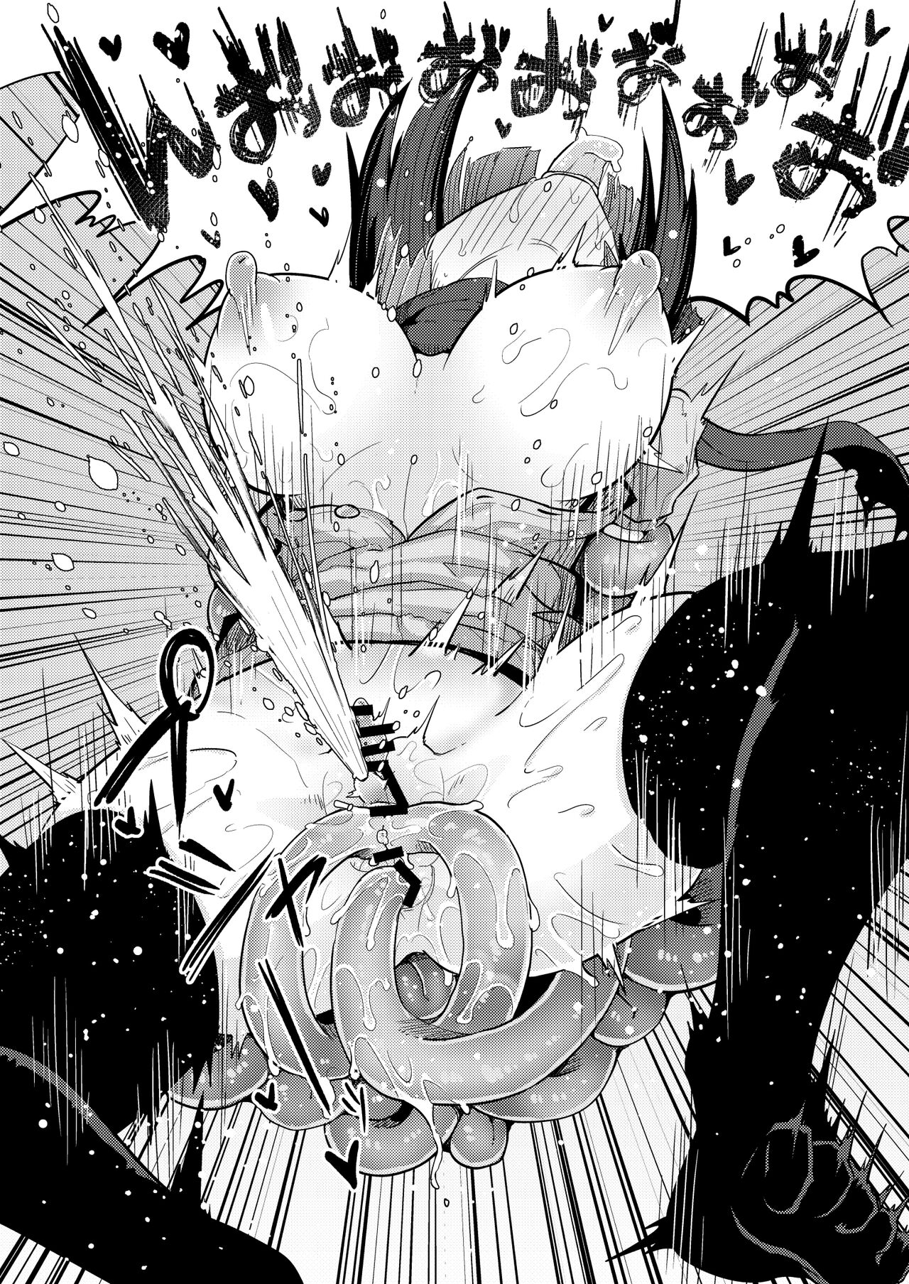 I Will Never Lose To Clit and Urethra Teasing Under A Sensory Deprivation Trance!!? page 23
