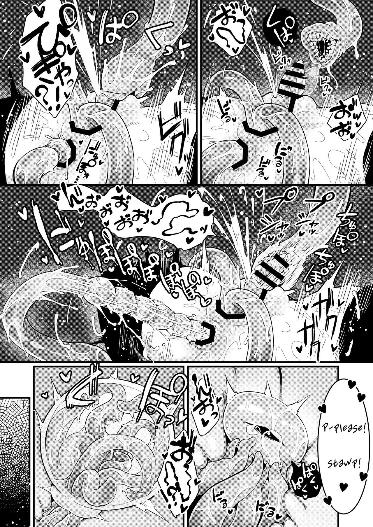 I Will Never Lose To Clit and Urethra Teasing Under A Sensory Deprivation Trance!!? page 25