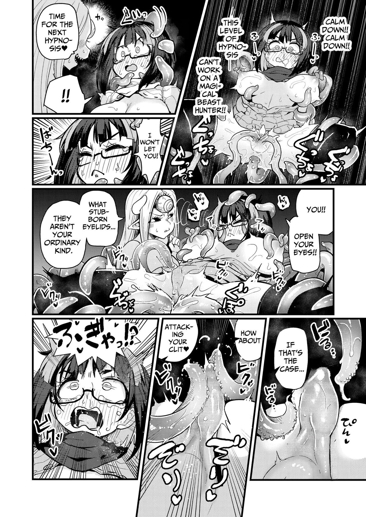 I Will Never Lose To Clit and Urethra Teasing Under A Sensory Deprivation Trance!!? page 11