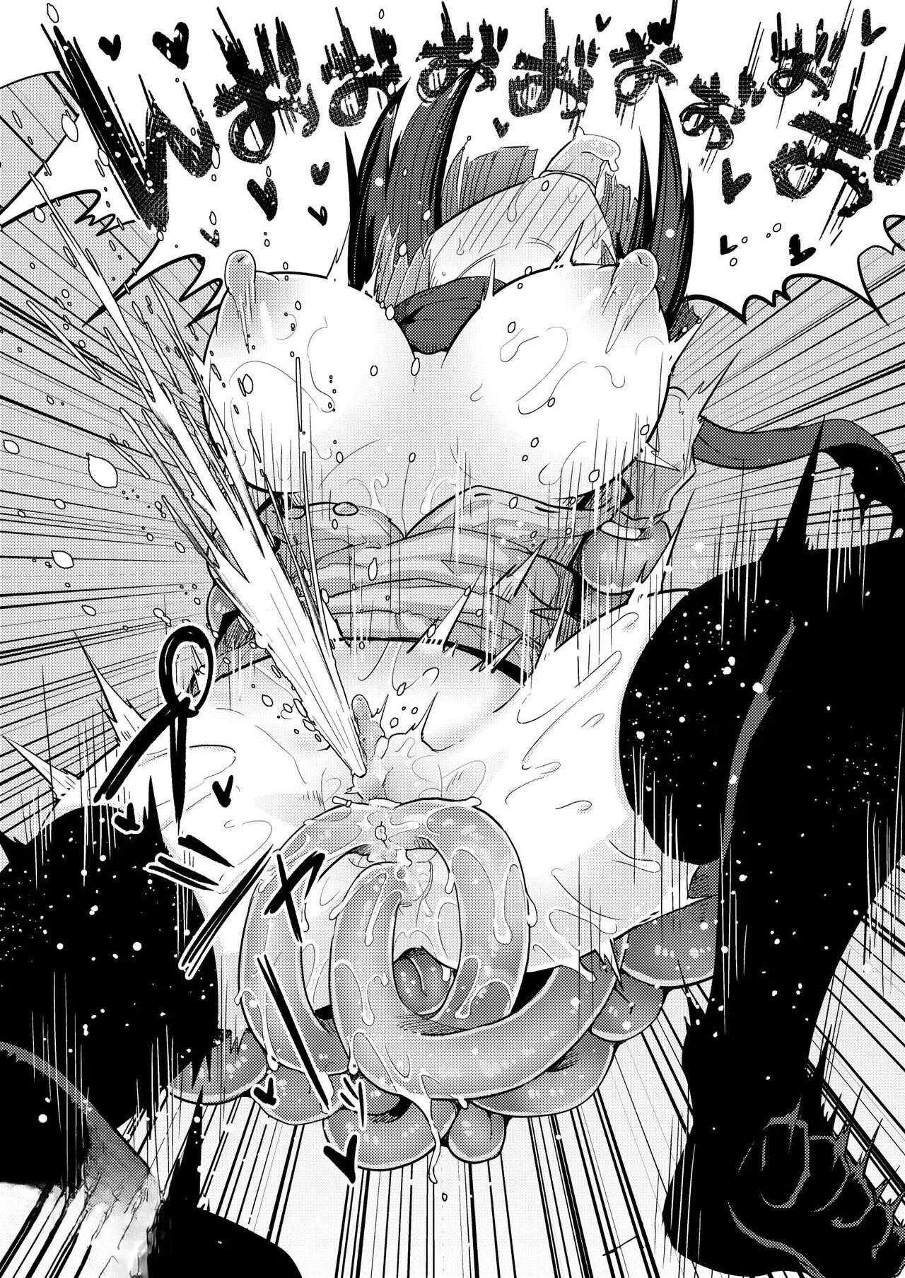 I Will Never Lose To Clit and Urethra Teasing Under A Sensory Deprivation Trance!!? page 23