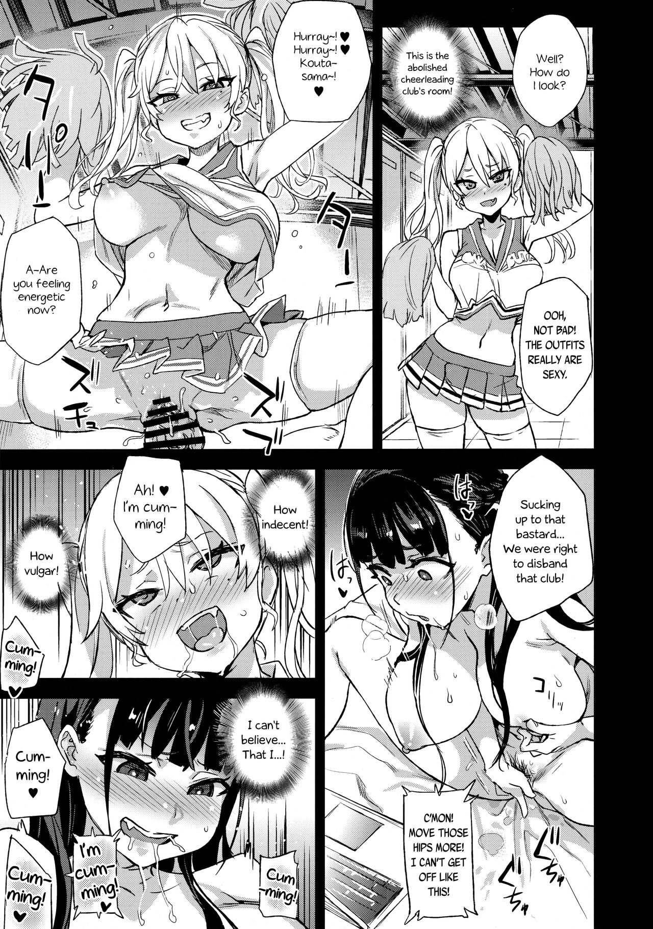 I will not lose! page 15