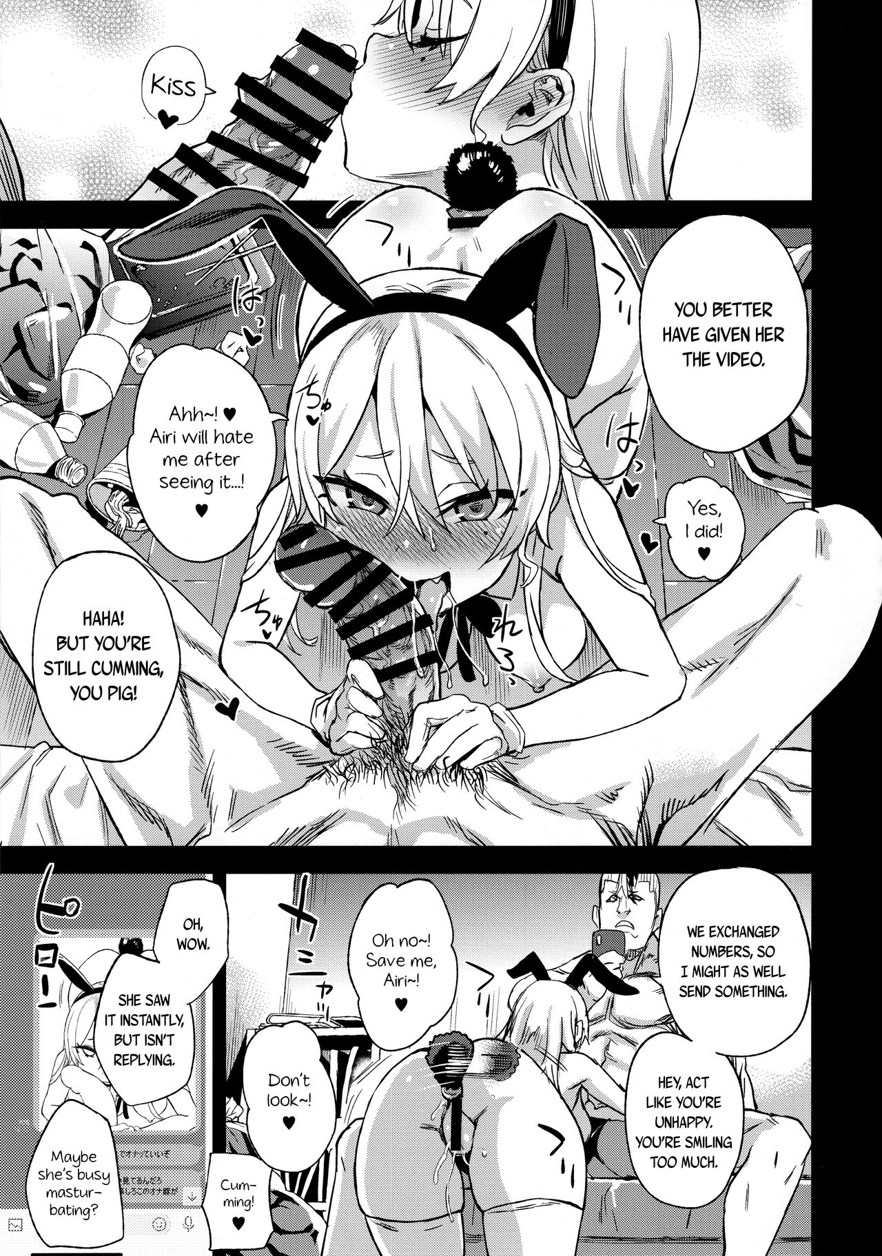 I will not lose! page 17