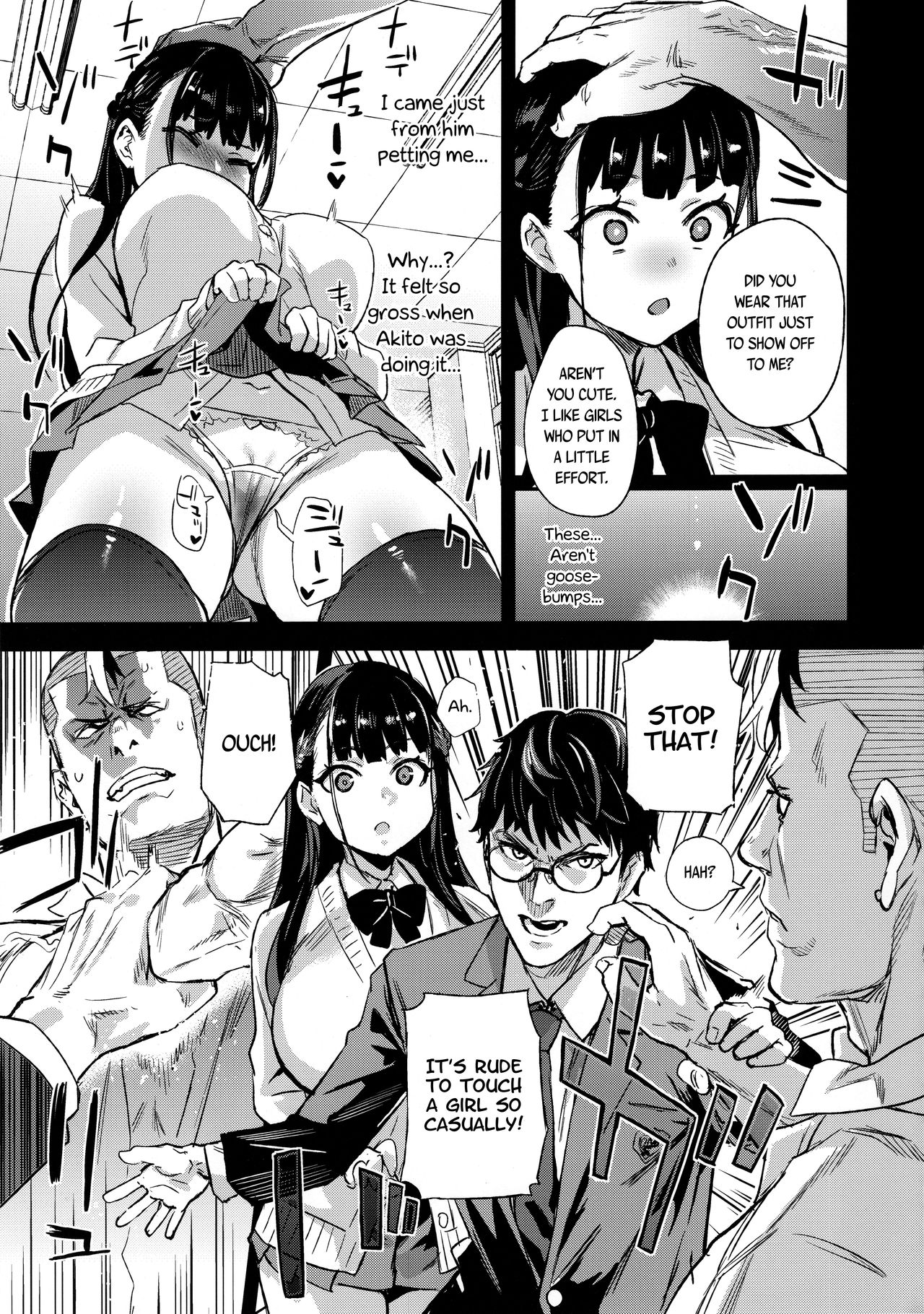 I will not lose! page 21