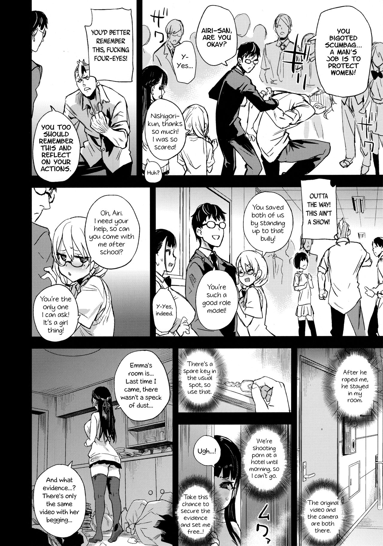 I will not lose! page 22