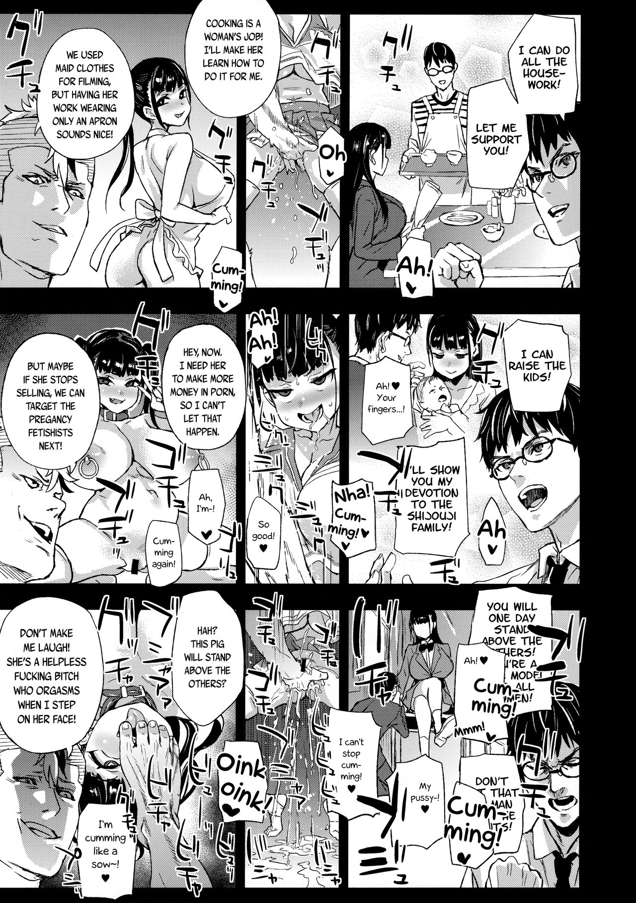 I will not lose! page 39