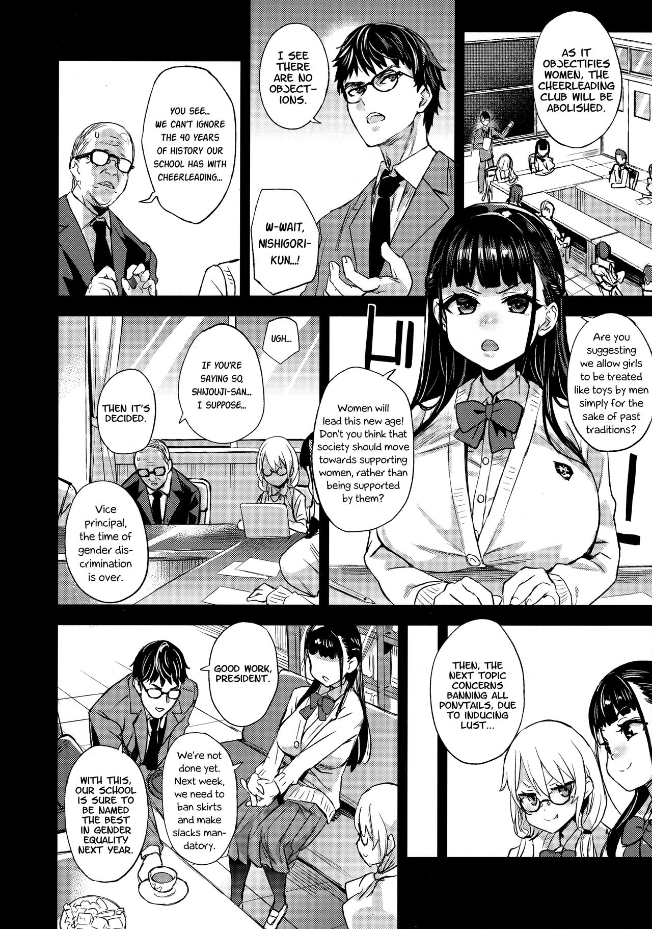 I will not lose! page 4