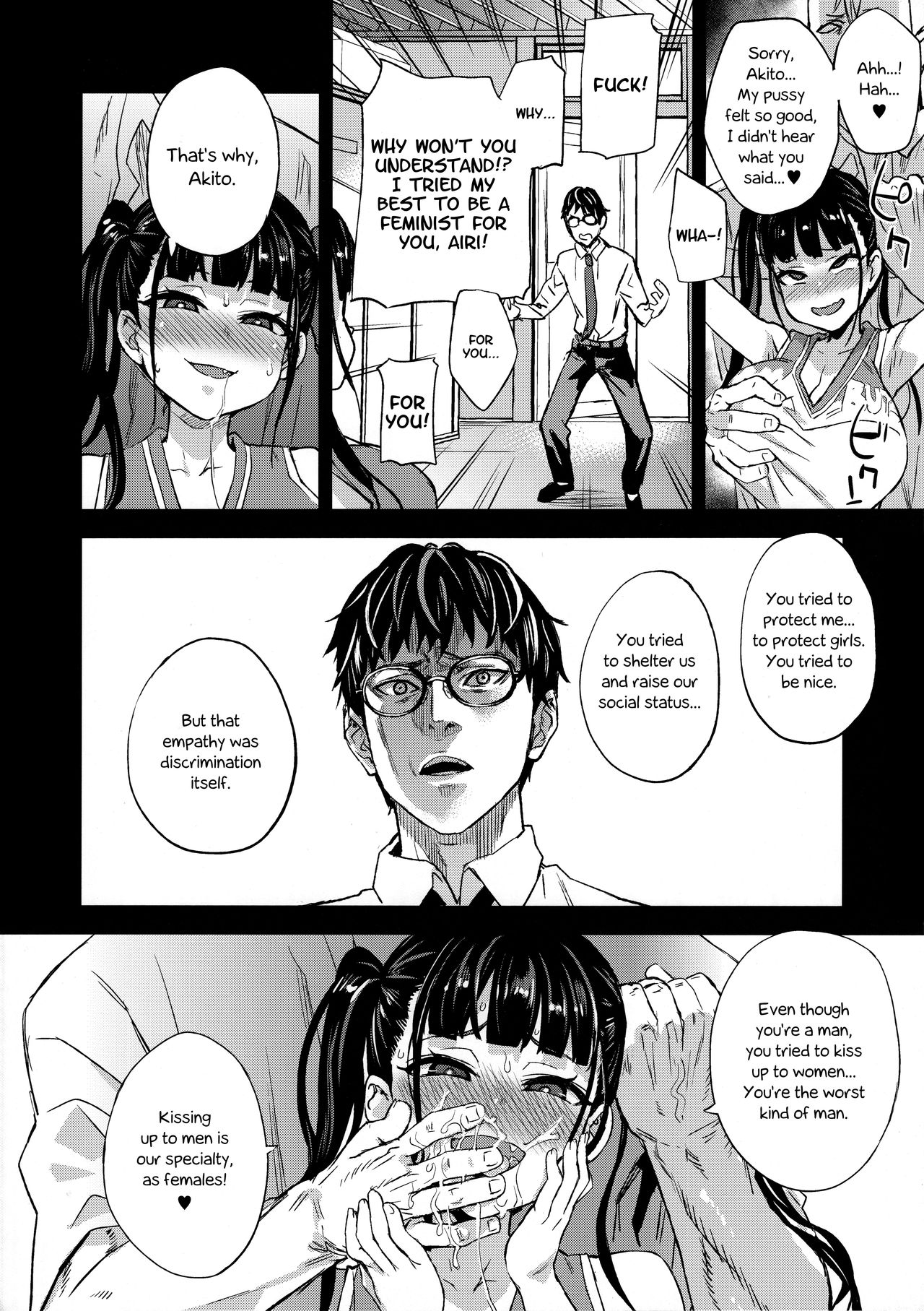 I will not lose! page 40