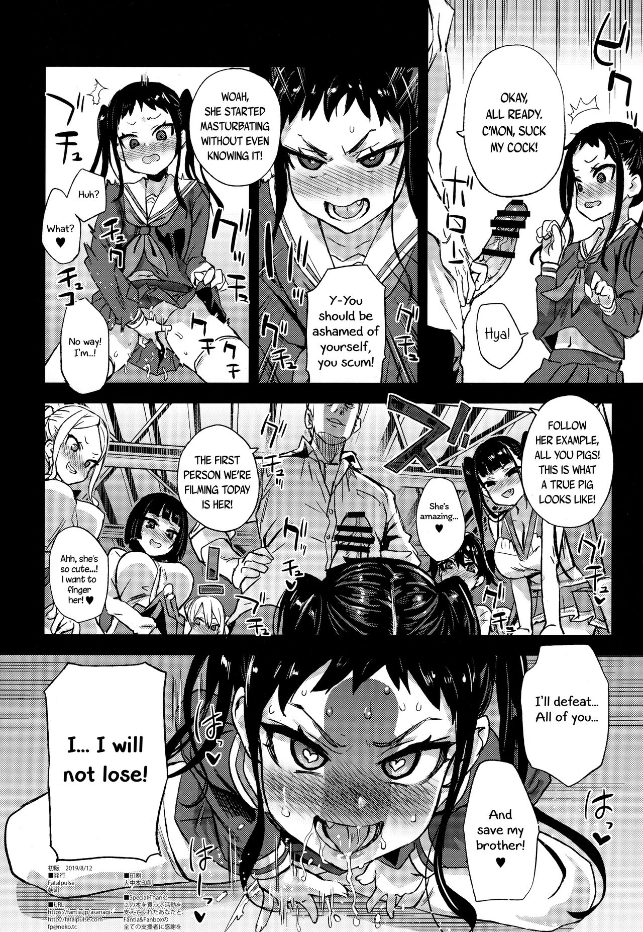 I will not lose! page 46