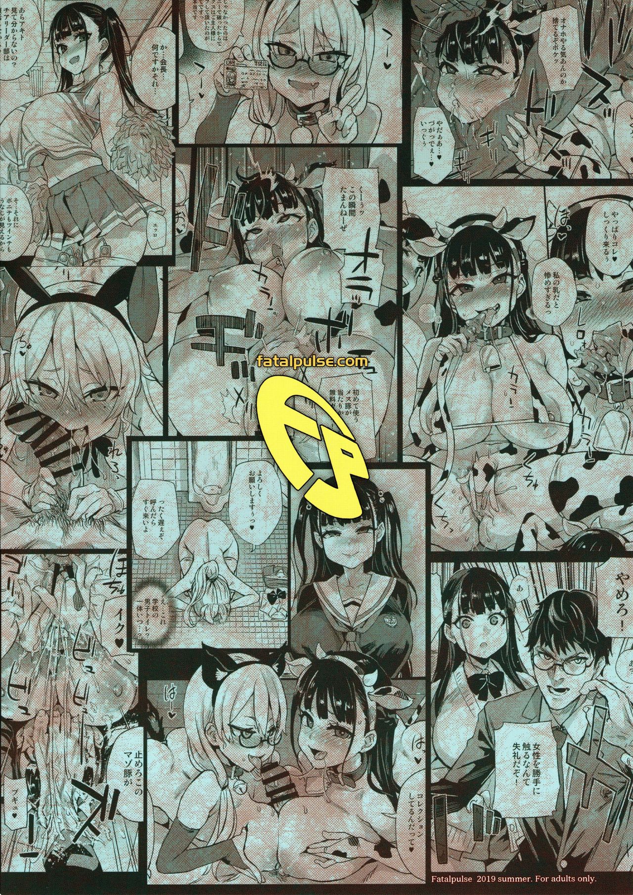 I will not lose! page 47