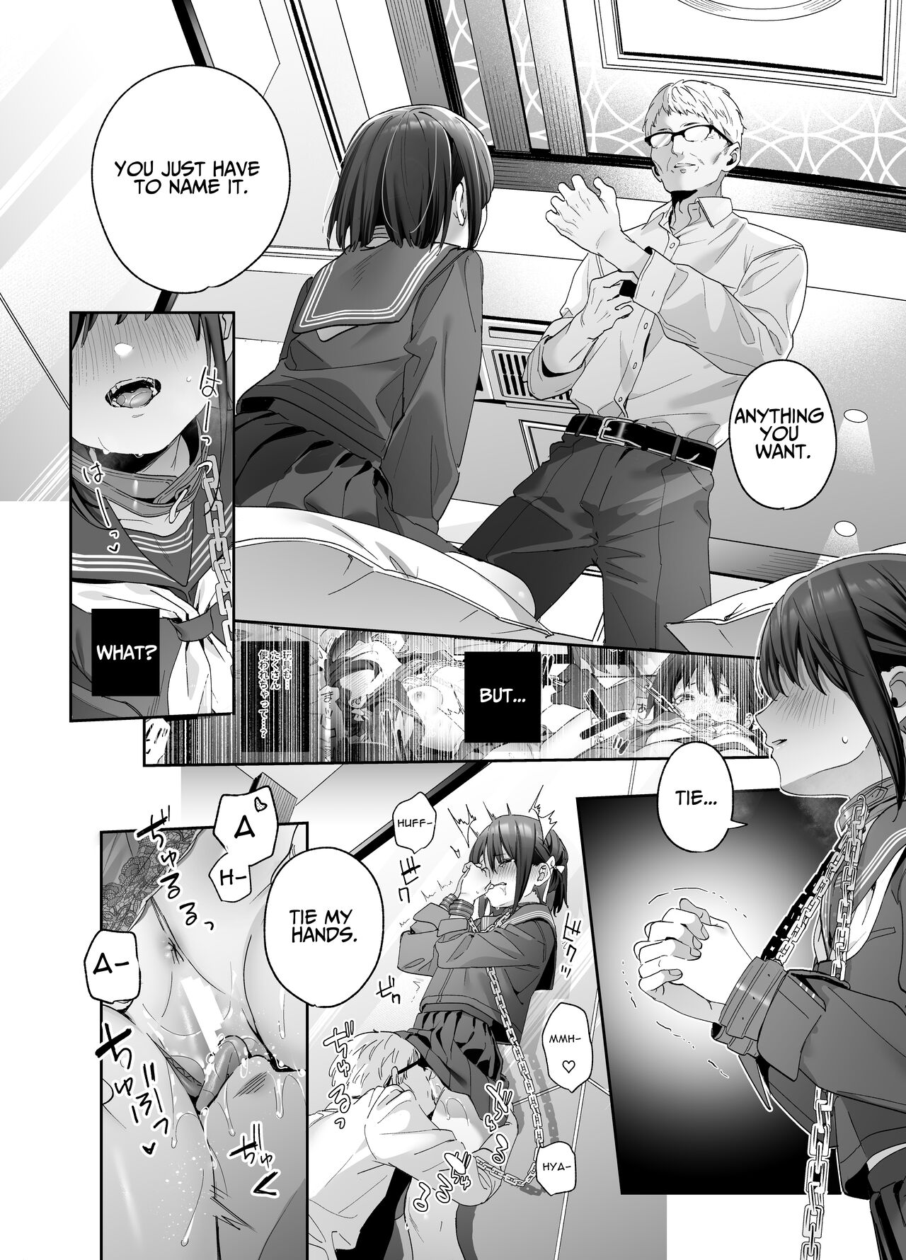 I Wish I Had Not Known ~Part 2~ page 35