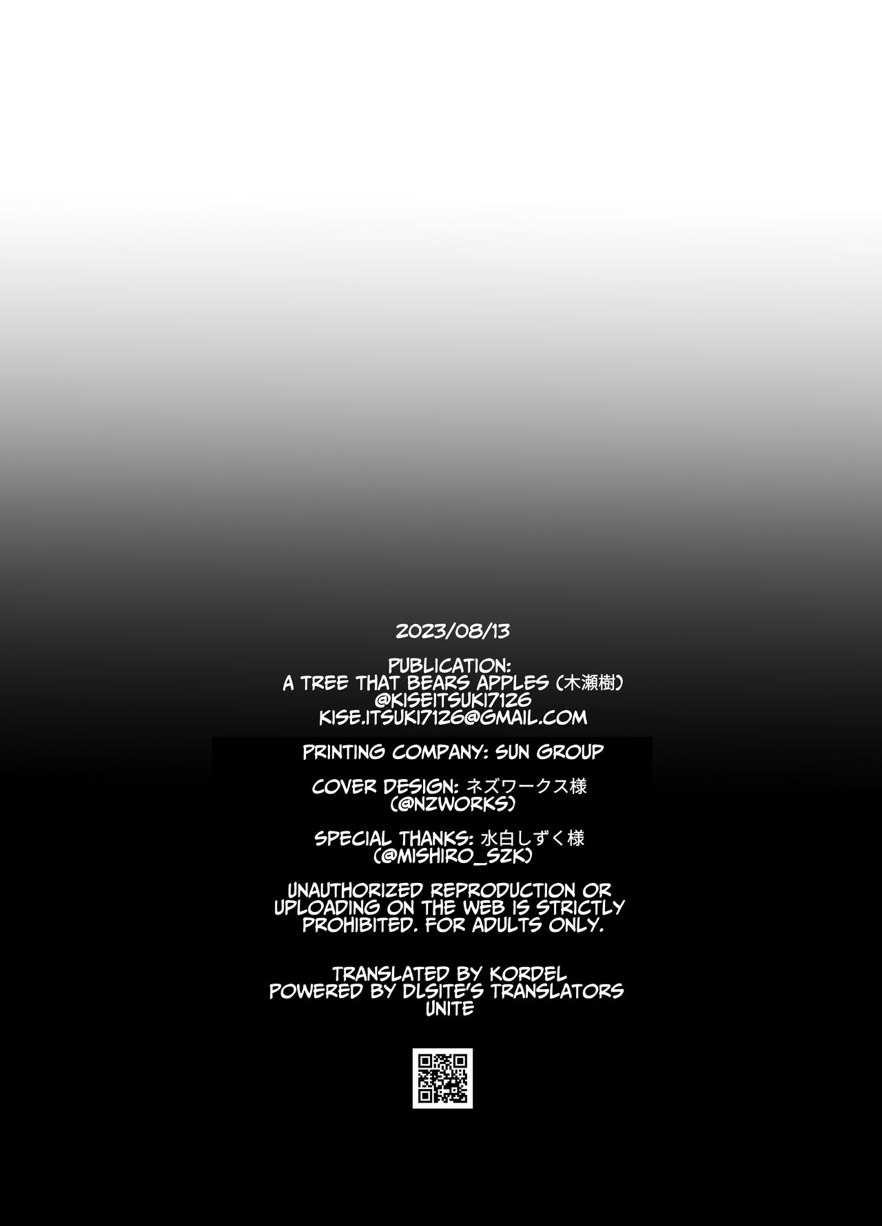 I Wish I Had Not Known ~Part 2~ page 53