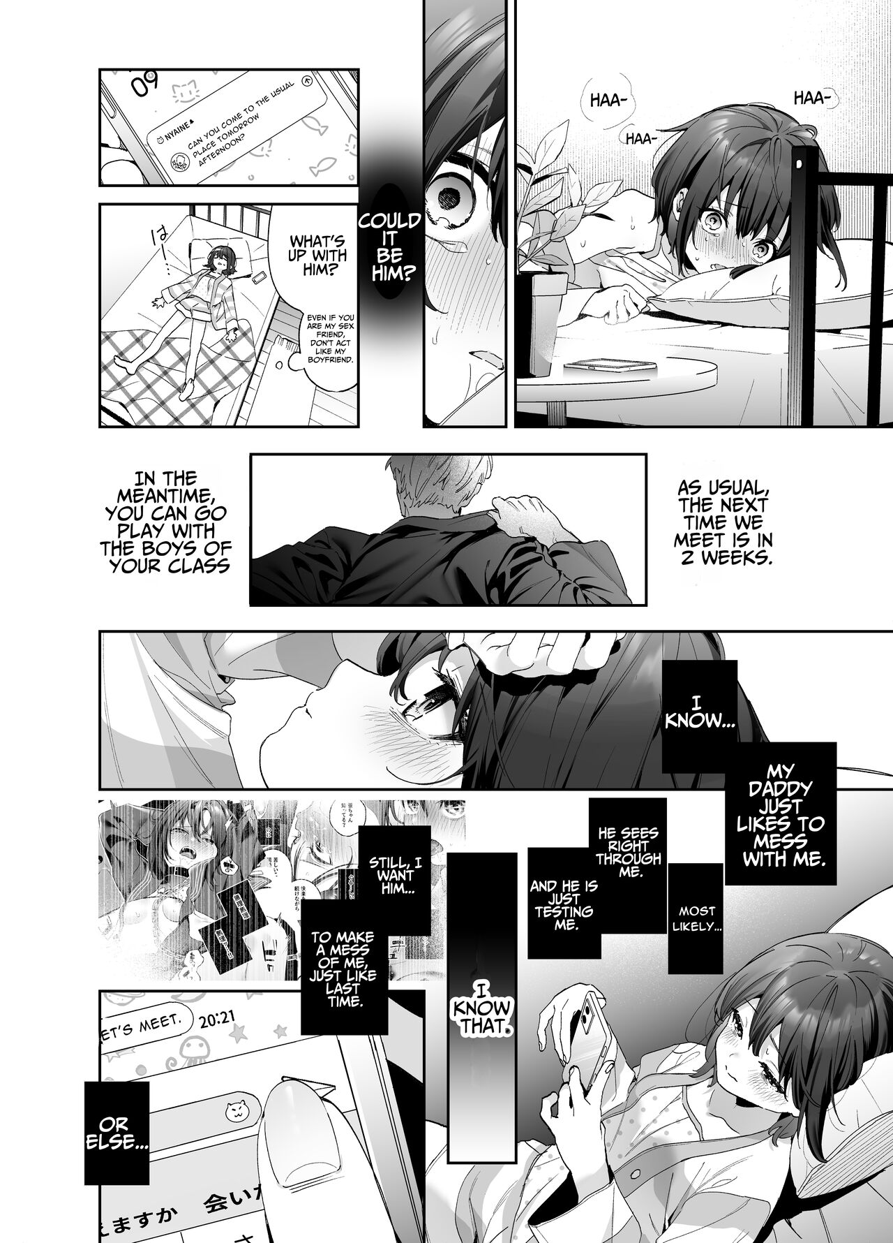 I Wish I Had Not Known ~Part 2~ page 7