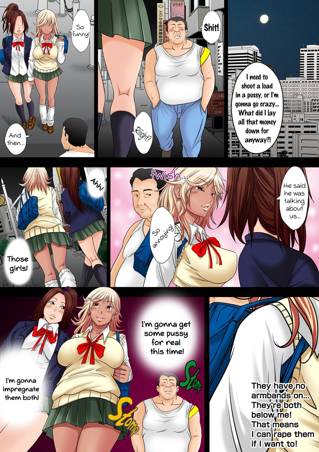 I won 1 billion yen, so I bought an Impregnation Citizenship. page 12