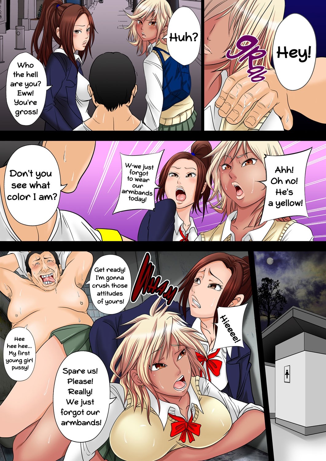 I won 1 billion yen, so I bought an Impregnation Citizenship. page 13