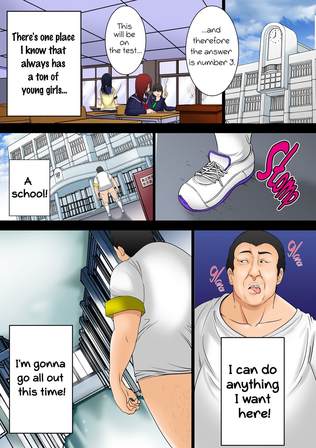 I won 1 billion yen, so I bought an Impregnation Citizenship. page 22